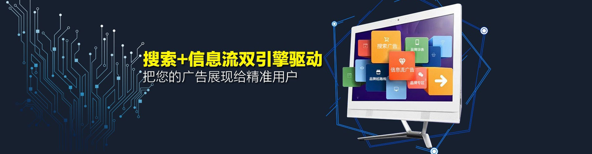 德化sem怎么做