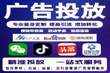 从失败到成功：一个sem竞价代运营的逆袭案例